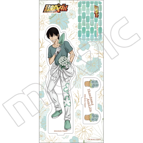 弱虫ペダル GLORY LINE アクリルスタンド 荒北靖友: キャラグッズ