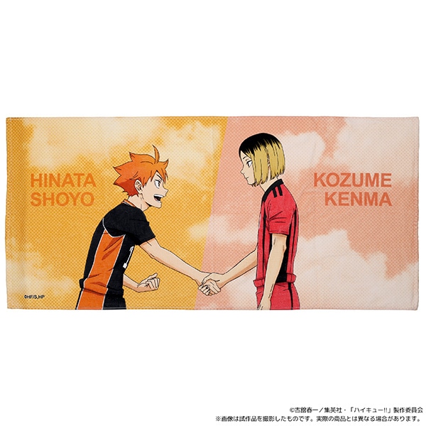 ハイキュー!! ビッグタオル／日向翔陽・孤爪研磨: キャラグッズ