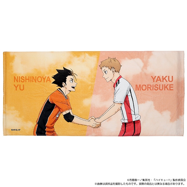 ハイキュー!! ビッグタオル／西谷 夕・夜久衛輔: キャラグッズ