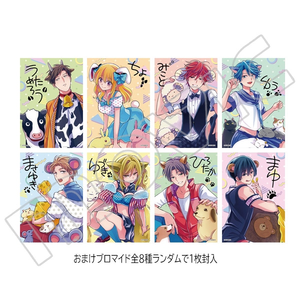 月刊少女野崎くん（原作版） 原稿中のお供差し入れクッキー: キャラ