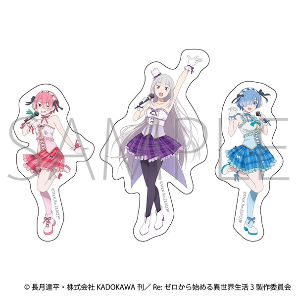 Re：ゼロから始める異世界生活 ステッカー／エミリア: キャラグッズ