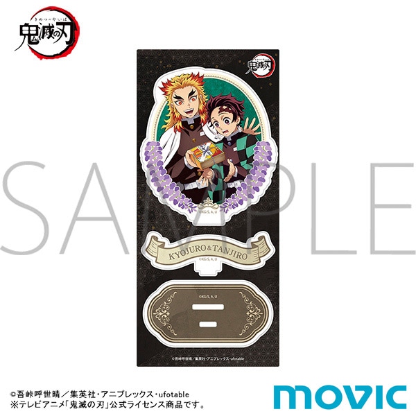 鬼滅の刃 アクリルスタンド 煉獄 杏寿郎＆竈門 炭治郎: キャラグッズ