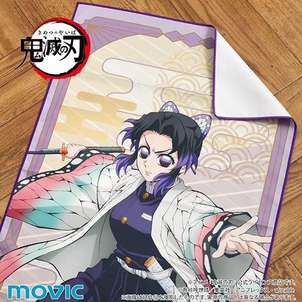 鬼滅の刃 タオル／胡蝶 しのぶ: キャラグッズ｜ムービック（movic）