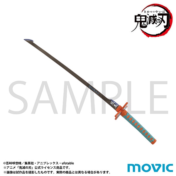 再販分】鬼滅の刃 ペーパーナイフ／胡蝶 しのぶ: キャラグッズ