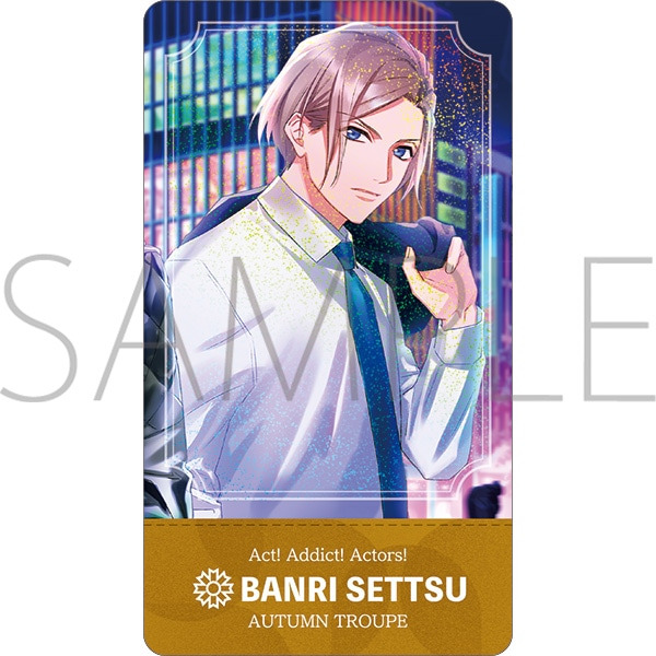 A3! チケコレ PREMIUM: キャラグッズ｜ムービック（movic）