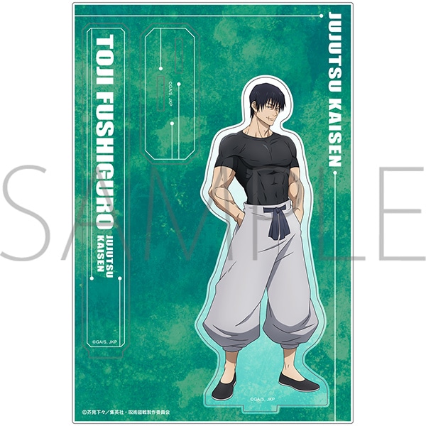 呪術廻戦 第2期 懐玉・玉折 アクリルスタンド 伏黒甚爾（A）: キャラ