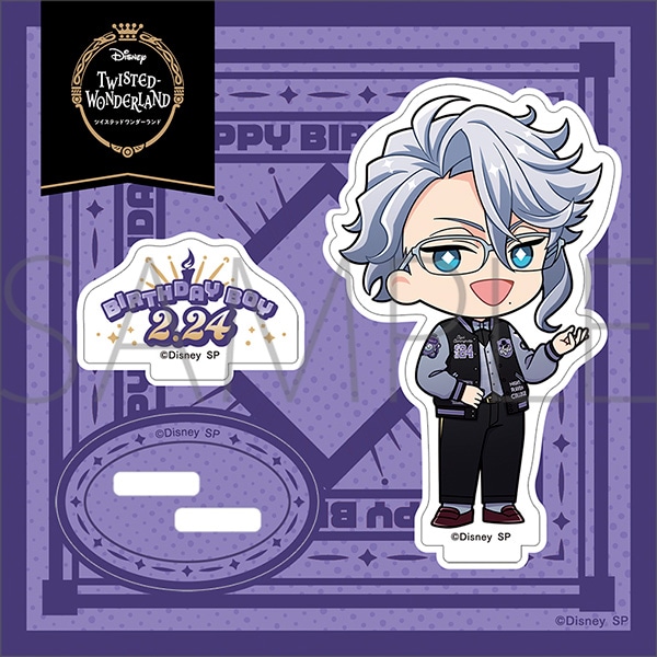 ディズニー ツイステッドワンダーランド アクリルスタンド バースデー