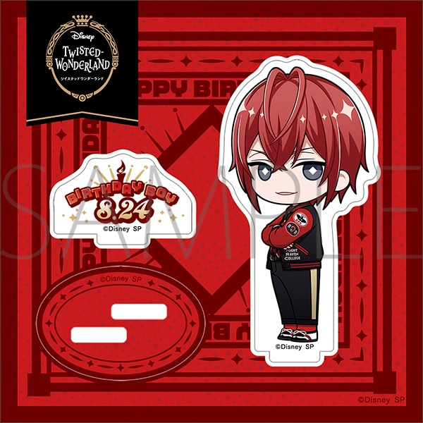 ディズニー ツイステッドワンダーランド アクリルスタンド バースデー