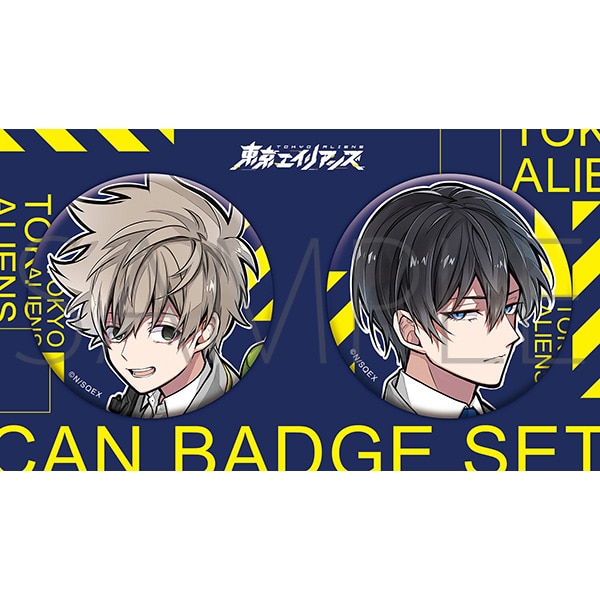 東京エイリアンズ 缶バッジセット 天空橋&郡司: キャラグッズ