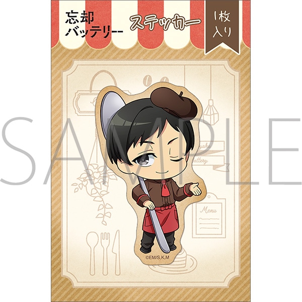 忘却バッテリー ステッカー（もぐふれ）／国都英一郎: キャラグッズ