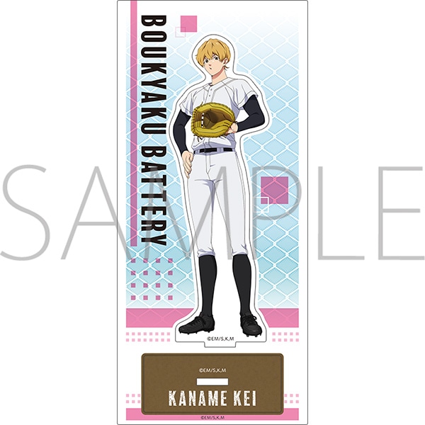 忘却バッテリー アクリルスタンド／要 圭: キャラグッズ｜ムービック