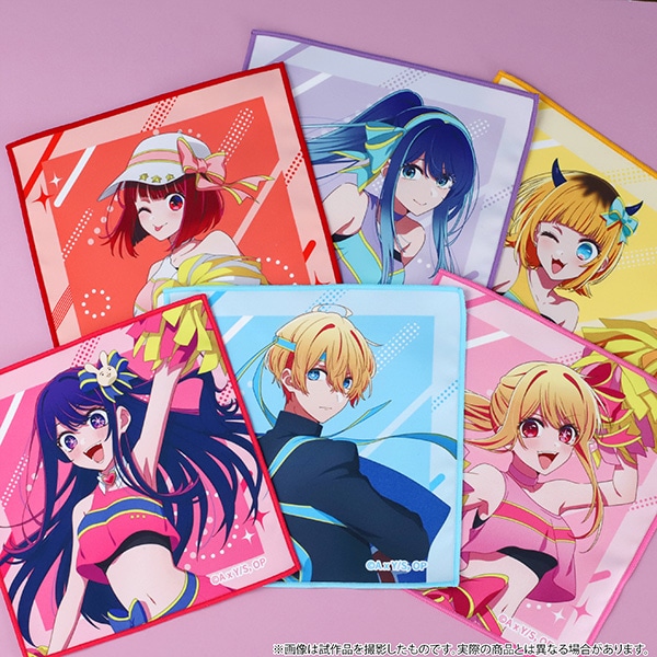 推しの子】 ハンドタオル／アイ: キャラグッズ｜ムービック（movic）