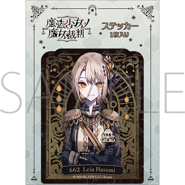 魔法少女ノ魔女裁判 ステッカー／蓮見レイア: キャラグッズ