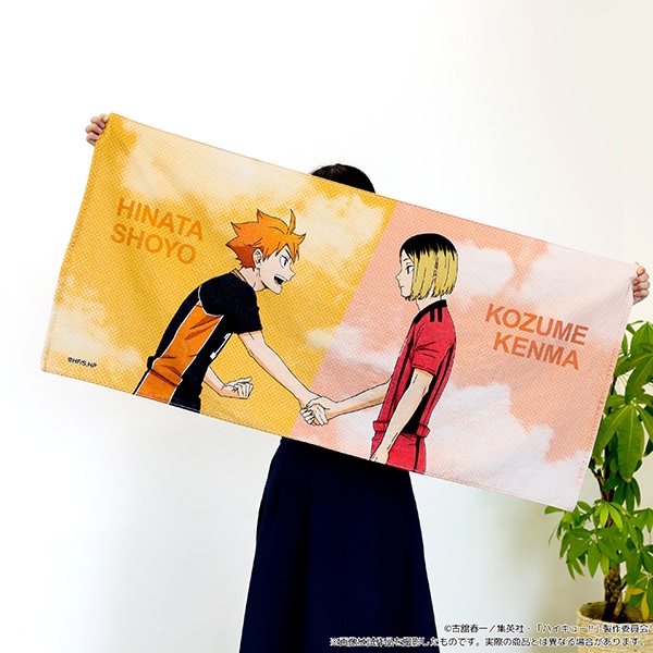 ハイキュー!! ビッグタオル／西谷 夕・夜久衛輔: キャラグッズ