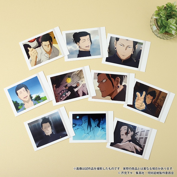 呪術廻戦 第2期 ぱしゃこれ 第4弾 -懐玉・玉折-: トレーディングカード