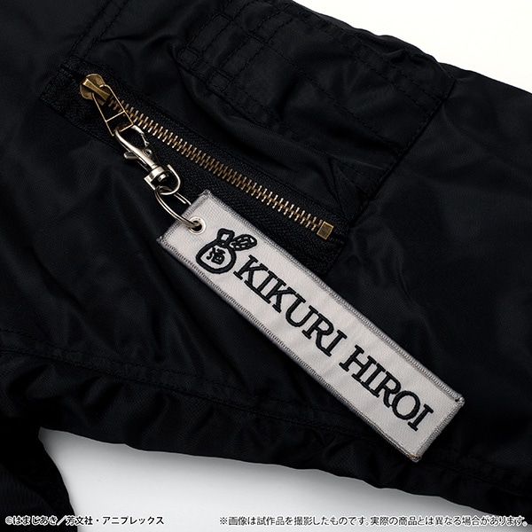 ぼっち・ざ・ろっく！ きくりのMA-1ジャケット【受注生産商品