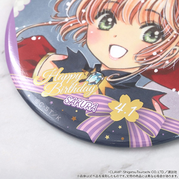 カードキャプターさくら さくらちゃんお誕生日缶バッジ さくらC