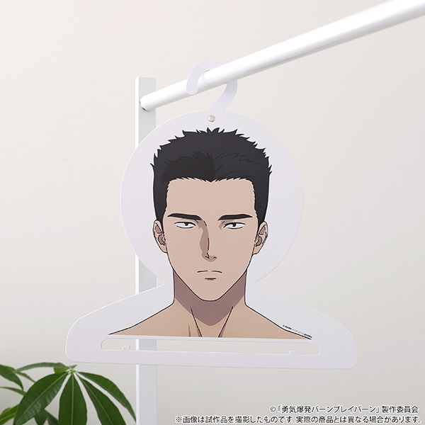 勇気爆発バーンブレイバーン イサミのキャラクターハンガー