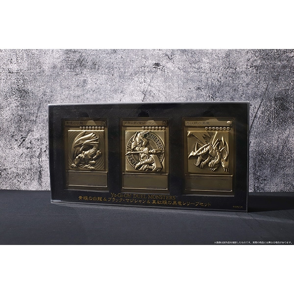 遊☆戯☆王 デュエルモンスターズ 青眼の白龍＆ブラック・マジシャン