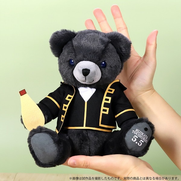 銀魂 バースデーセット 土方【受注生産商品】: キャラグッズ