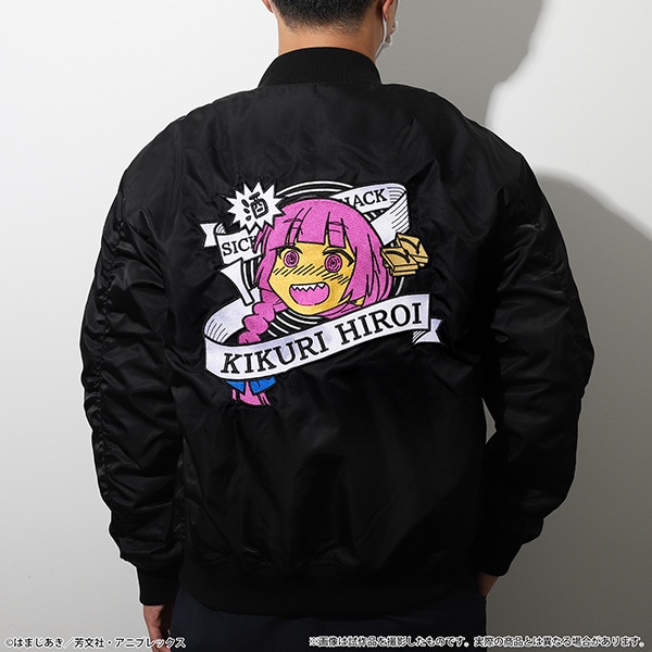 ぼっち・ざ・ろっく！ きくりのMA-1ジャケット【受注生産商品