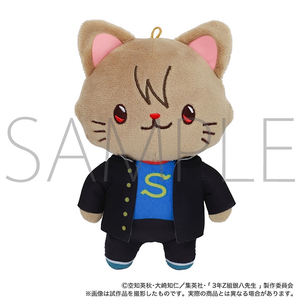 3年Z組銀八先生 withCAT アイマスク付きぬいぐるみキーホルダー／沖田