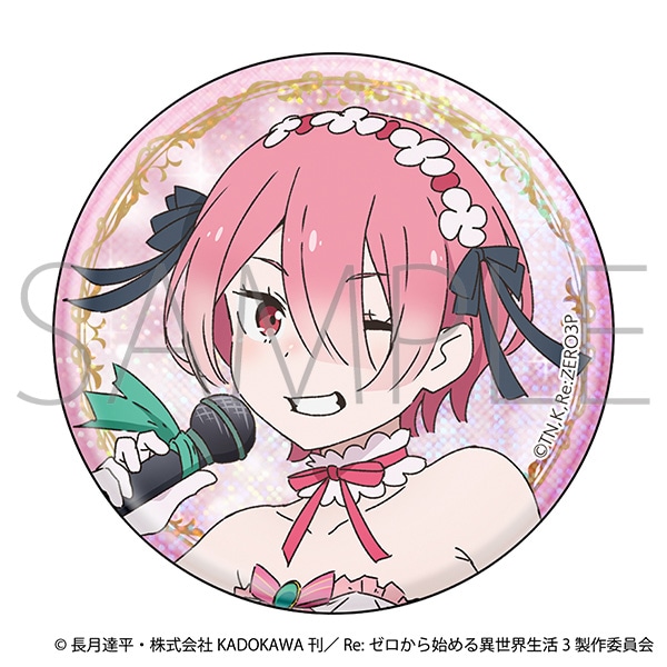Re：ゼロから始める異世界生活 グリッター缶バッジ／ラム: キャラ