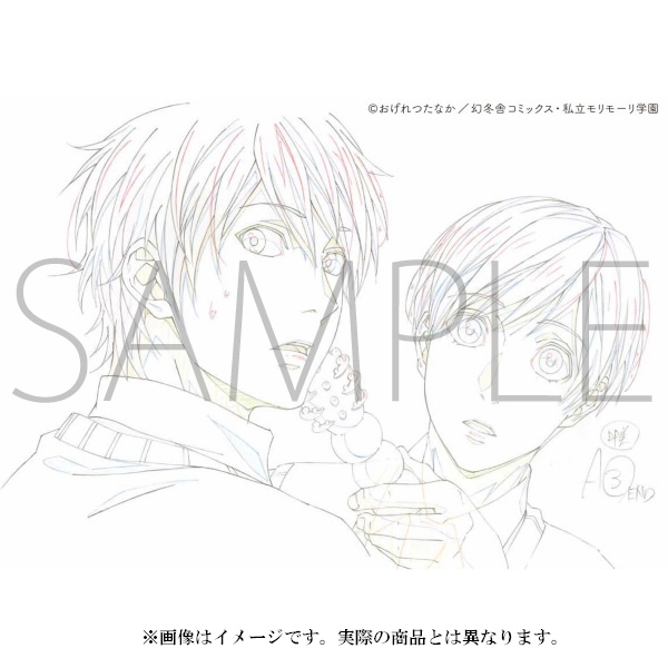 GRIZZLY ヤリチン☆ビッチ部 ANIMATION ART BOOK: キャラグッズ