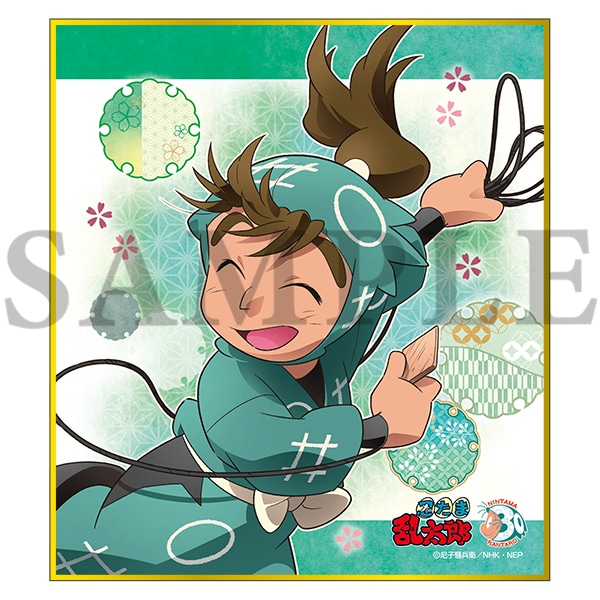 忍たま乱太郎商店】ミニ色紙コレクション 一年生の頃: キャラグッズ