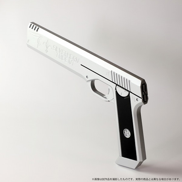 魔法科高校の劣等生 シルバー・ホーン 1／1レプリカ: キャラグッズ