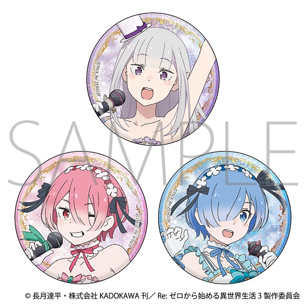 Re：ゼロから始める異世界生活 グリッター缶バッジ／ラム: キャラ