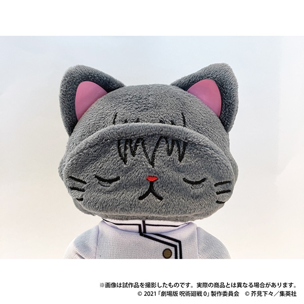 劇場版 呪術廻戦 0 withCATアイマスク付きぬいぐるみキーホルダー／乙