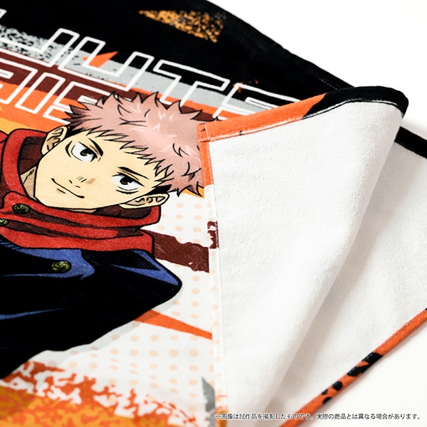 呪術廻戦 ビッグタオル 伏黒 恵 椅子シリーズ 描き下ろし: キャラ