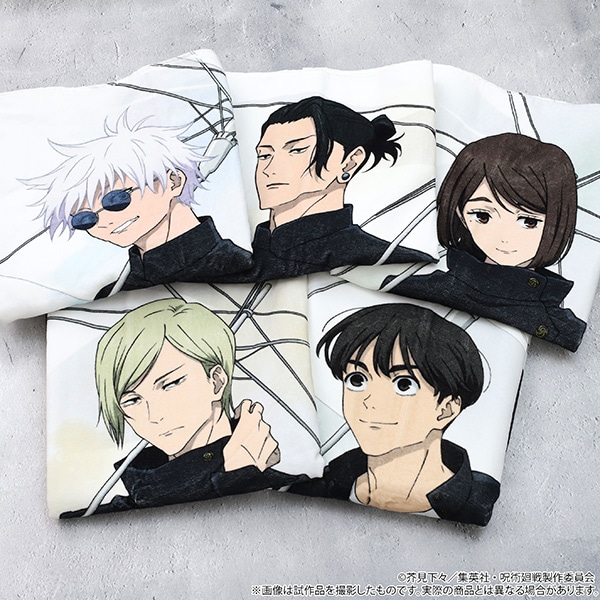 呪術廻戦 第2期 ビッグタオル／夏油 傑 雨の日: キャラグッズ