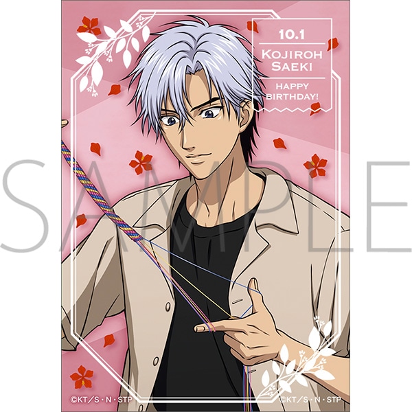 新テニスの王子様 バースデーセット 佐伯虎次郎（アクリルスタンド