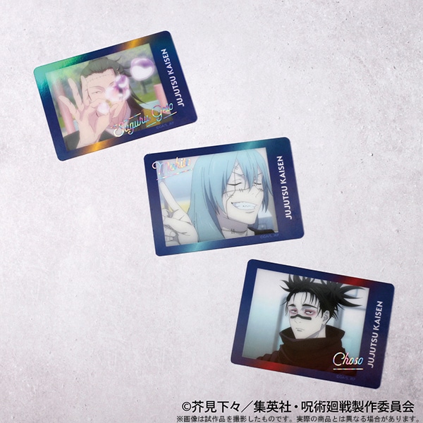 呪術廻戦 第2期 ぱしゃこれ クリアVer. 第2弾 -渋谷事変