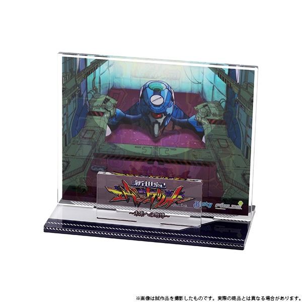 エヴァンゲリオン アクリルスタンド/格納庫背景(零号機): キャラグッズ