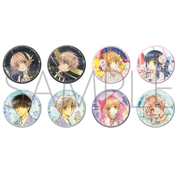 カードキャプターさくら キャラバッジコレクション: キャラグッズ