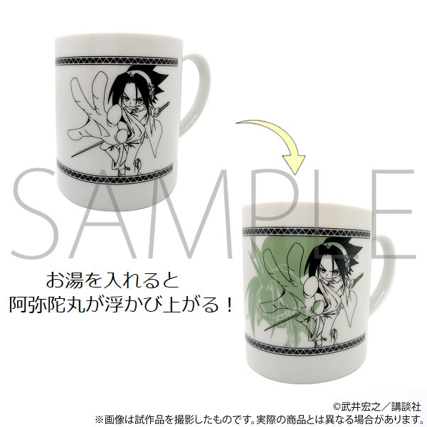 シャーマンキング展ゴーイング出雲開催記念通販 憑依合体感温