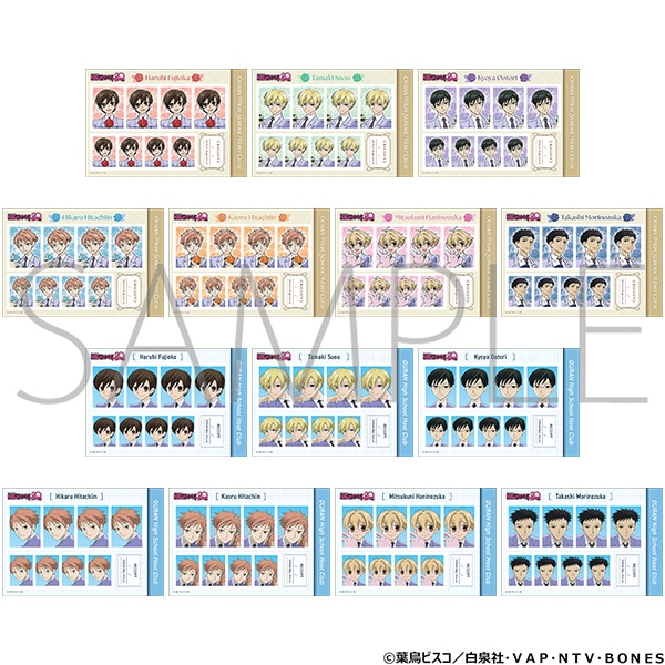 桜蘭高校ホスト部 人の写真を勝手に証明写真館／～ハルヒ!!ちゃんと女