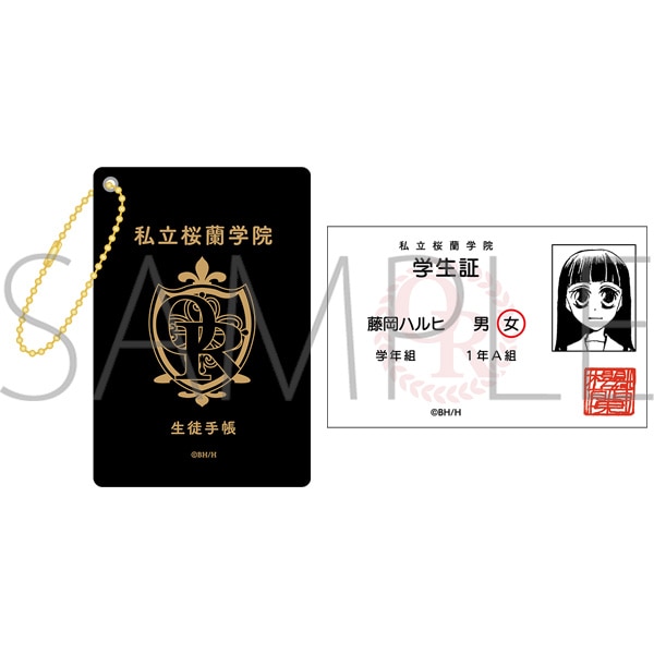 再販分】桜蘭高校ホスト部 学生証入りパスケース／ハルヒ: キャラ