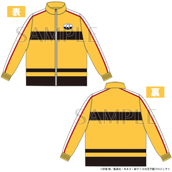 アニメ テニスの王子様展 事後通販 ジャージ 立海大附属中学校 M