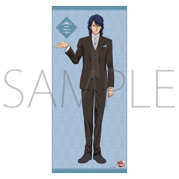 新テニスの王子様 等身大タオル 忍足侑士 再販: 公式通販｜ムービック