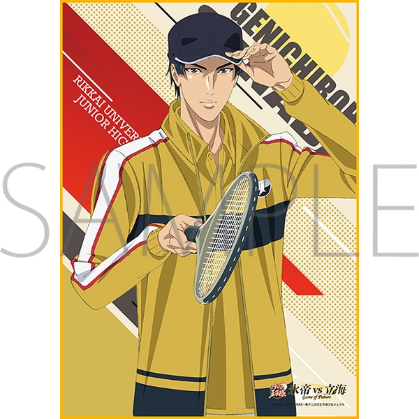新テニスの王子様 氷帝vs立海 Game of Future ポートレートタオル 真田