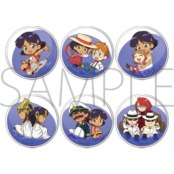 ふしぎの海のナディア キャラバッジコレクション: キャラグッズ