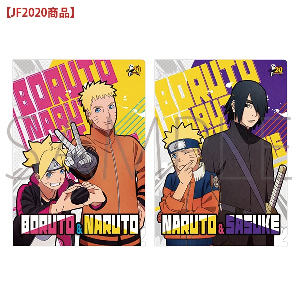 NARUTO-ナルト- クリアファイルセット【JF2020商品】 | j-hobby Collection