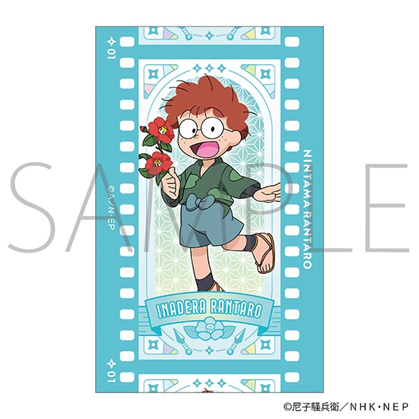 忍たま乱太郎 フィルム風コレクション／第2弾: キャラグッズ