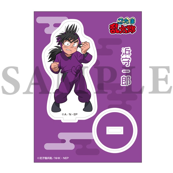 忍たま乱太郎商店】アクリルスタンド (35) 浜守一郎: キャラグッズ
