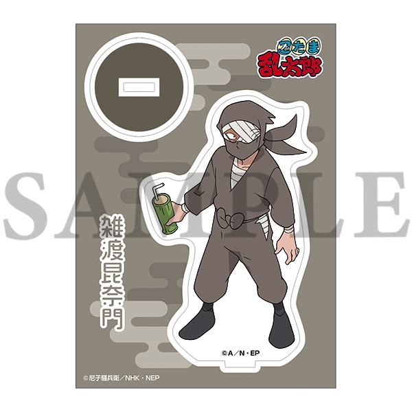 忍たま乱太郎商店】アクリルスタンド (56) 雑渡昆奈門: キャラグッズ