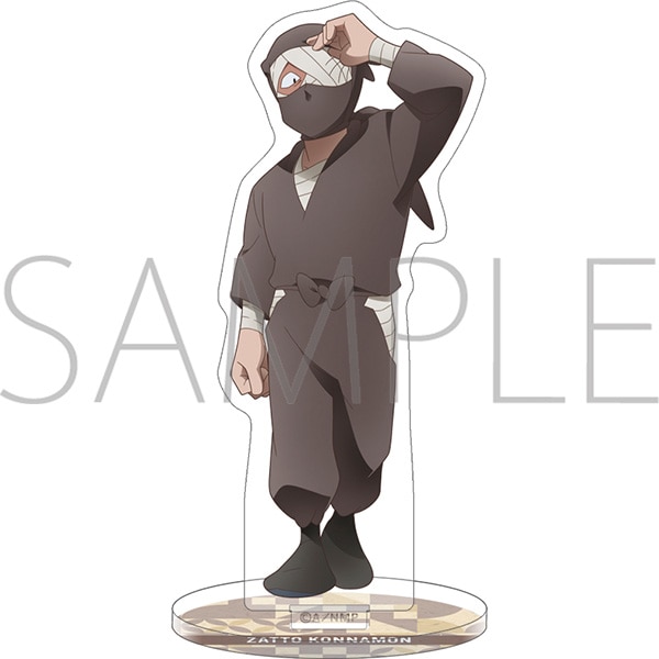 再販分】忍たま乱太郎 アクリルスタンド／雑渡昆奈門 ～ただいま！忍術